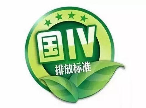 重磅!重型柴油車國六排放標準7月1日起實施