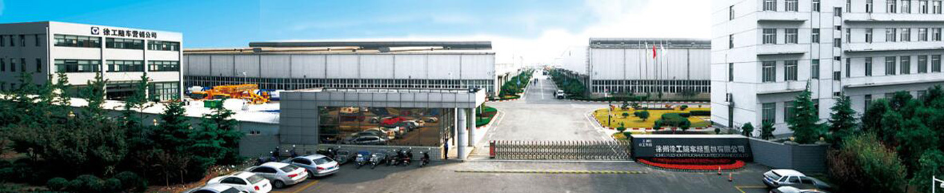 SQS250-4徐工10噸直臂隨車吊參數