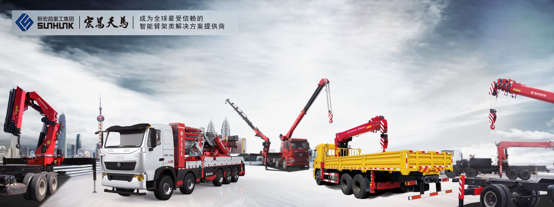 宏昌天馬吊機(隨車吊)